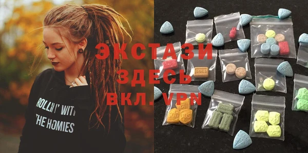 MDMA Горно-Алтайск