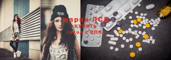 MDMA Горно-Алтайск