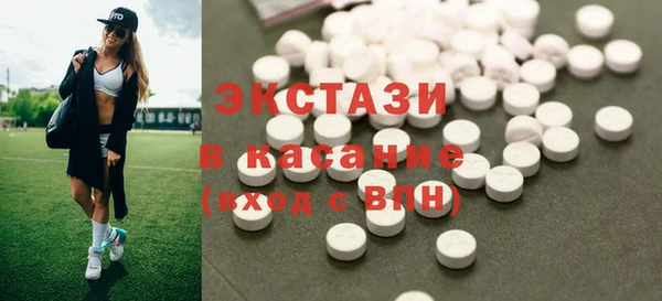 MDMA Горно-Алтайск